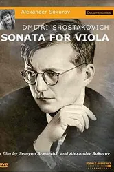 Дмитрий Шостакович. Альтовая соната 1981 постер