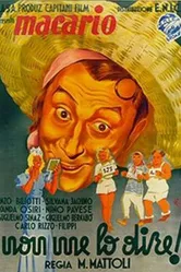 Не говори мне такое! 1940 постер