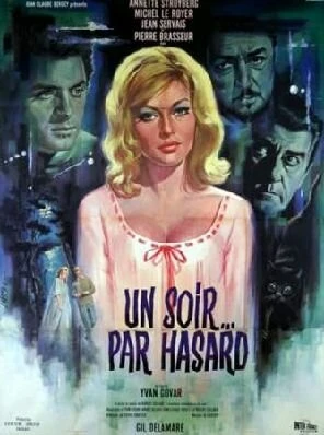 Постер В любой из вечеров... 1963