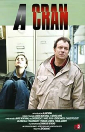 Постер На экране два года спустя 2004