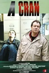 На экране два года спустя 2004 постер