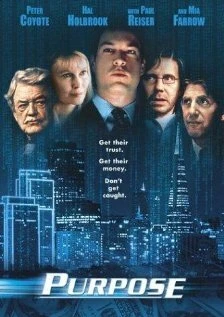 Постер Цель 2002
