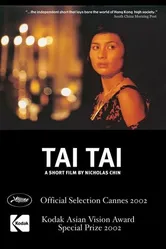 Тай Тай 2002 постер