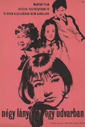 Четыре девушки в одном дворе 1964 постер
