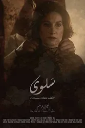 Salwa 2015 постер