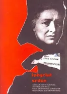 Лабиринт сердца 1961 постер