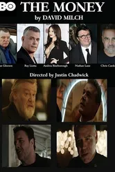 Деньги 2014 постер