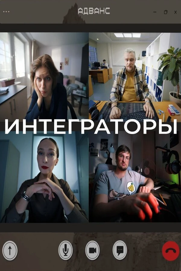 Постер фильма