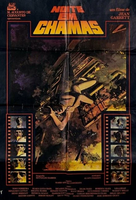Постер Ночь в огне 1977