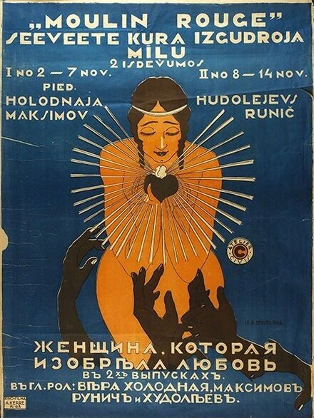 Постер Женщина, которая изобрела любовь 1918