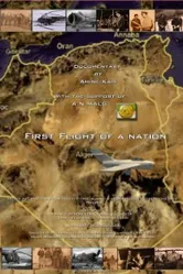 Road to Freedom: First Flight of a Nation постер