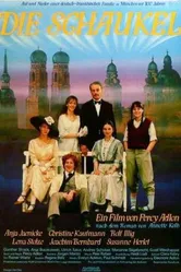 Качели 1983 постер