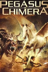 Пегас против Химеры 2012 постер