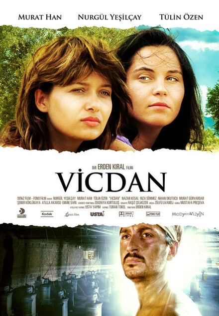 Постер Совесть 2008