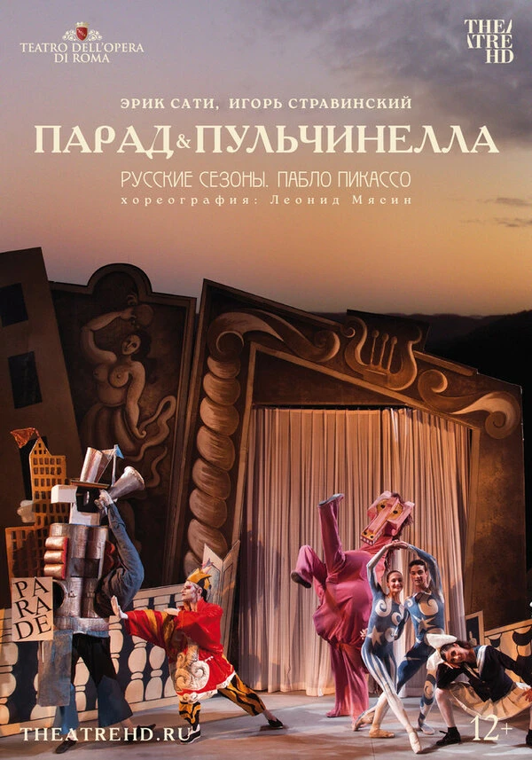 Постер фильма