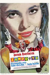 Сампо и я 1966 постер