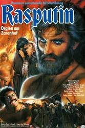 Распутин – оргии при царском дворе 1984 постер