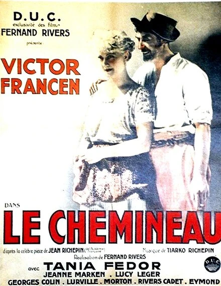 Постер Бродяга 1935