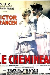 Бродяга 1935 постер