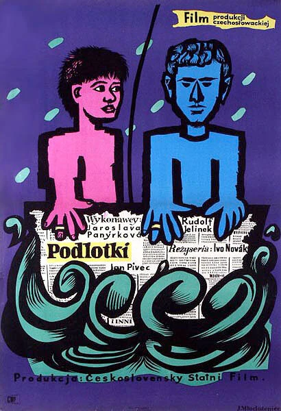 Постер Щенки 1958
