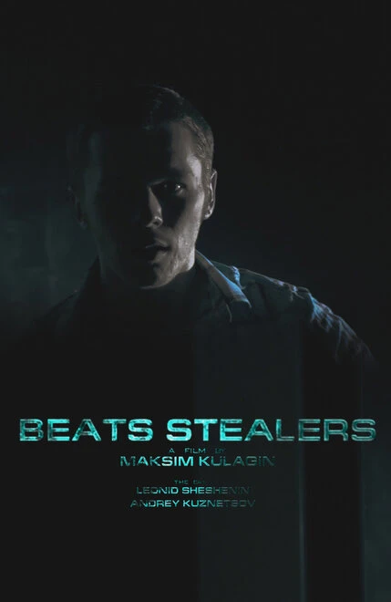Постер Beats Stealers 2011