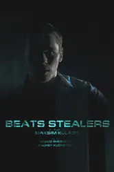 Beats Stealers 2011 постер