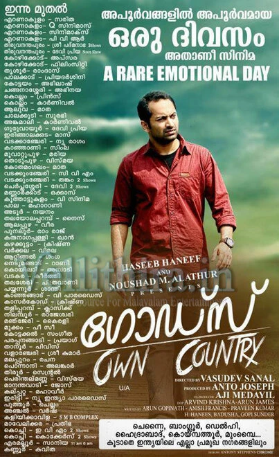 Постер God's Own Country