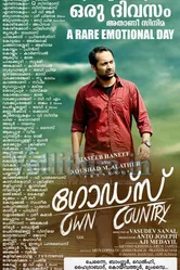 God's Own Country постер
