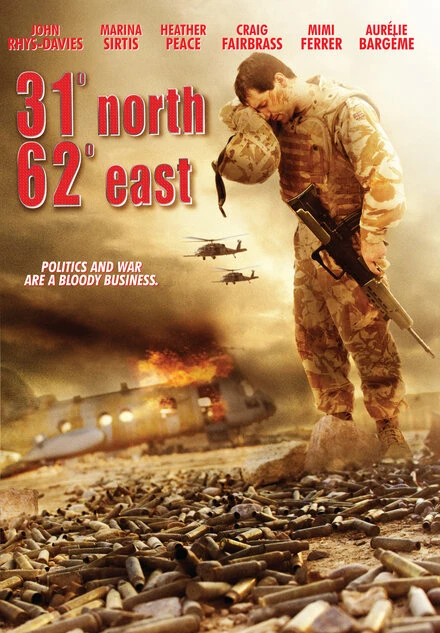 Постер 31 Норд 62 Ист 2009