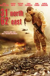 31 Норд 62 Ист 2009 постер