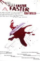 Убей-убей быстро-быстро 2008 постер