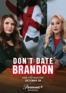 Держись от него подальше постер