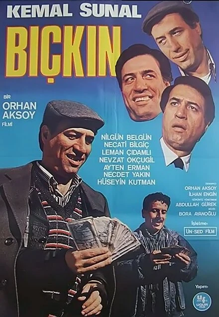Постер Мужлан 1988