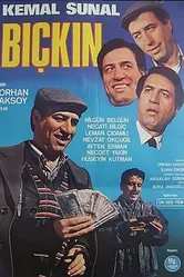 Мужлан 1988 постер