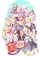 Собрание кошек постер