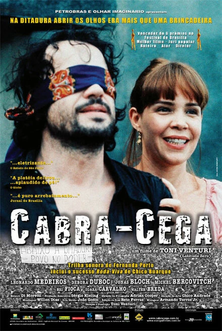 Постер Слепая овца 2004