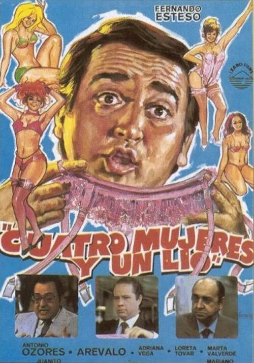 Постер фильма