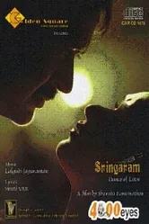 Sringaram: Dance of Love постер