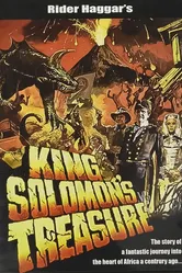 Сокровища царя Соломона 1979 постер