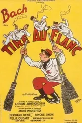 Стреляй с фланга 1933 постер