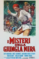 Тайна острова головорезов 1964 постер