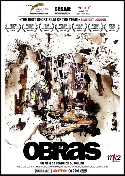 Постер Образ 2004