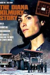 Правосудие на колесах 1996 постер