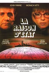 В интересах государства 1978 постер