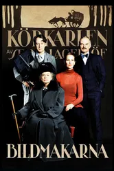 Люди кино 2000 постер