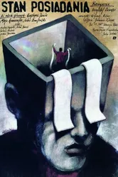 Все, что мое 1989 постер