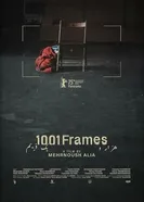 1001 кадр постер