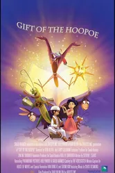Gift of the Hoopoe постер