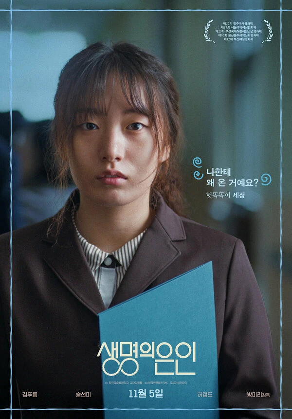 Постер фильма