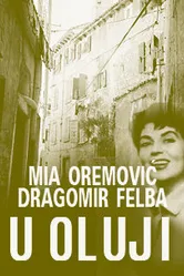 В бурю 1952 постер
